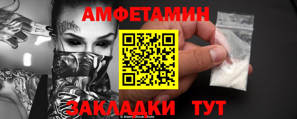 МЕФ кристаллы  Сургут  Вход с VPN  МДМА  Бошки Шишки  ГАШ  Cocaine 