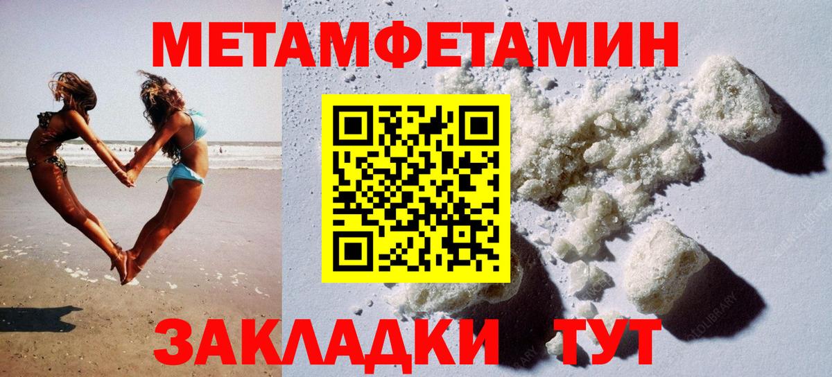 АМФЕТАМИН Premium Сургут