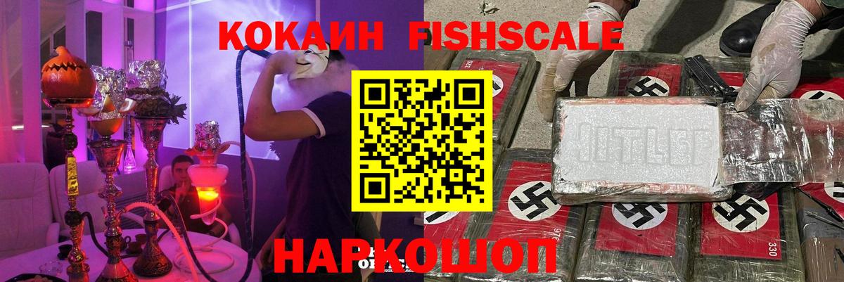 Кокаин 98%  КОКАИН 97%  КОКАИН  Вход с VPN  Сургут 