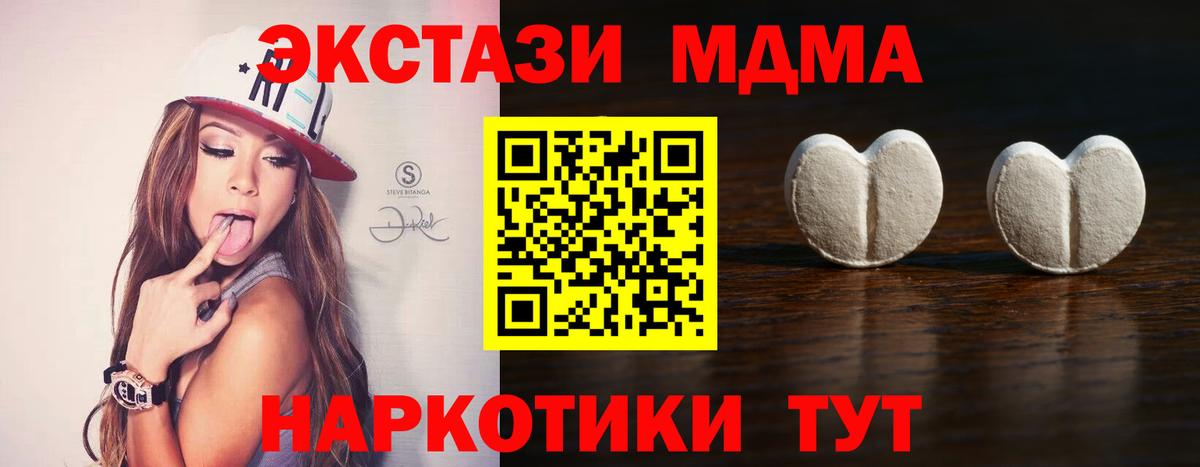 Сургут  Ecstasy louis Vuitton  ЭКСТАЗИ  mega рабочий сайт  Вход с VPN  ЭКСТАЗИ бентли 
