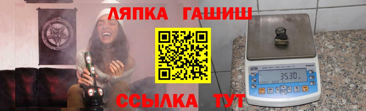 Гашиш AMNESIA HAZE  Вход с VPN  Сургут 
