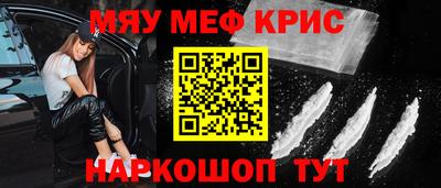 СК Нягань