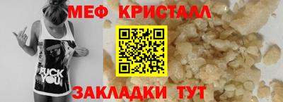 трава Обнинск