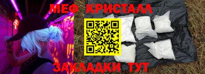 трава Обнинск