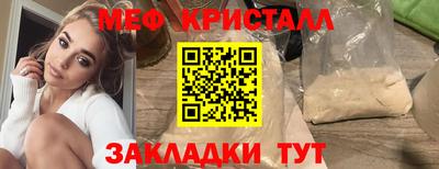 трава Обнинск