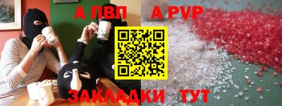 герыч Обь