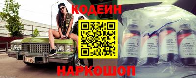 соль курить ск Пушкино