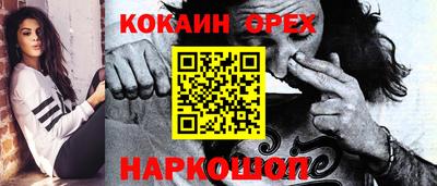 трава Обнинск