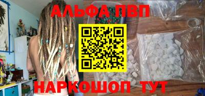 трава Обнинск