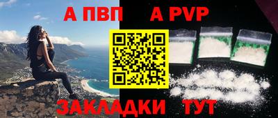 герыч Обь