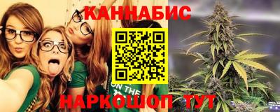 трава Обнинск