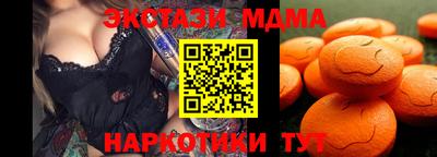 трава Обнинск