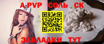 СК Нягань