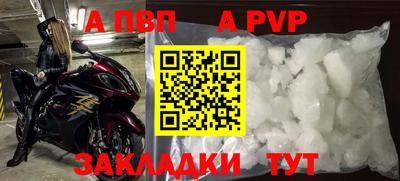 трава Обнинск