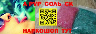 трава Обнинск