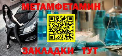трава Обнинск