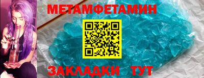 спайс Пыть-Ях