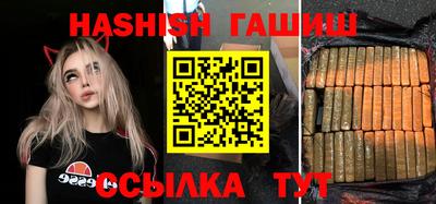 герыч Обь