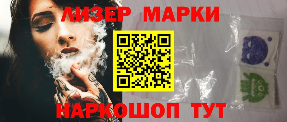 Лсд 25 экстази кислота Сургут