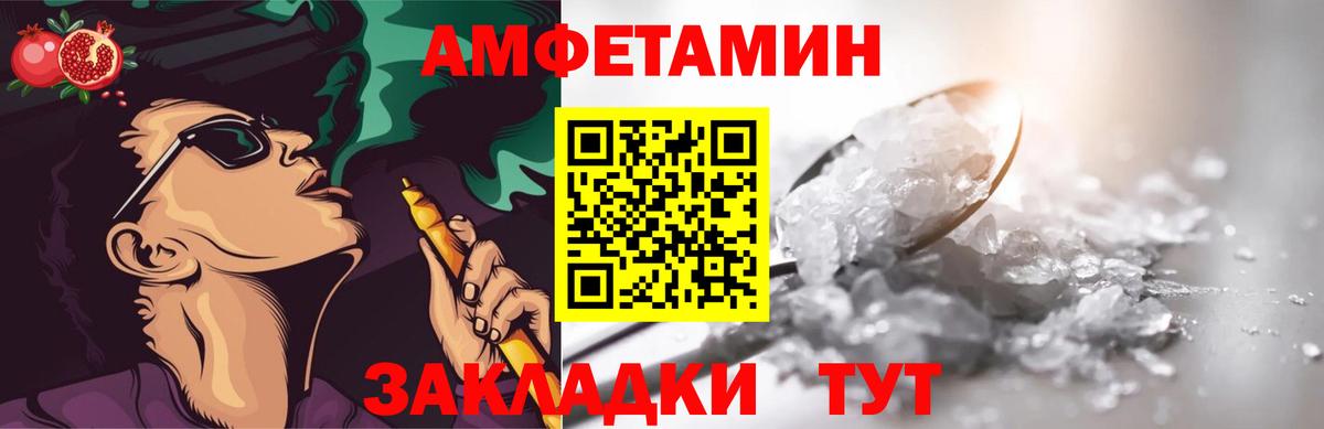 Первитин винт Сургут