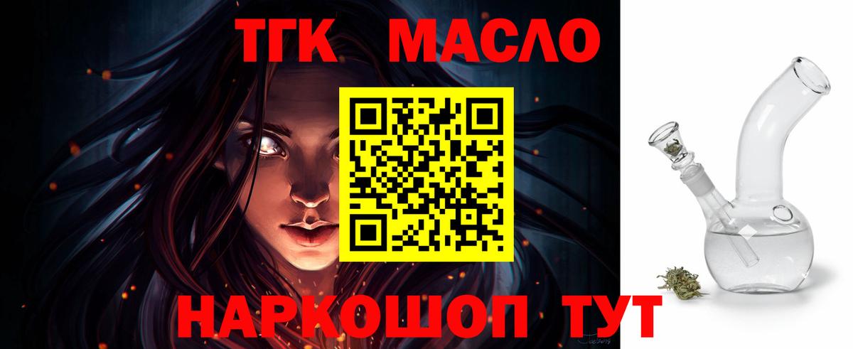 КОКАИН Сургут