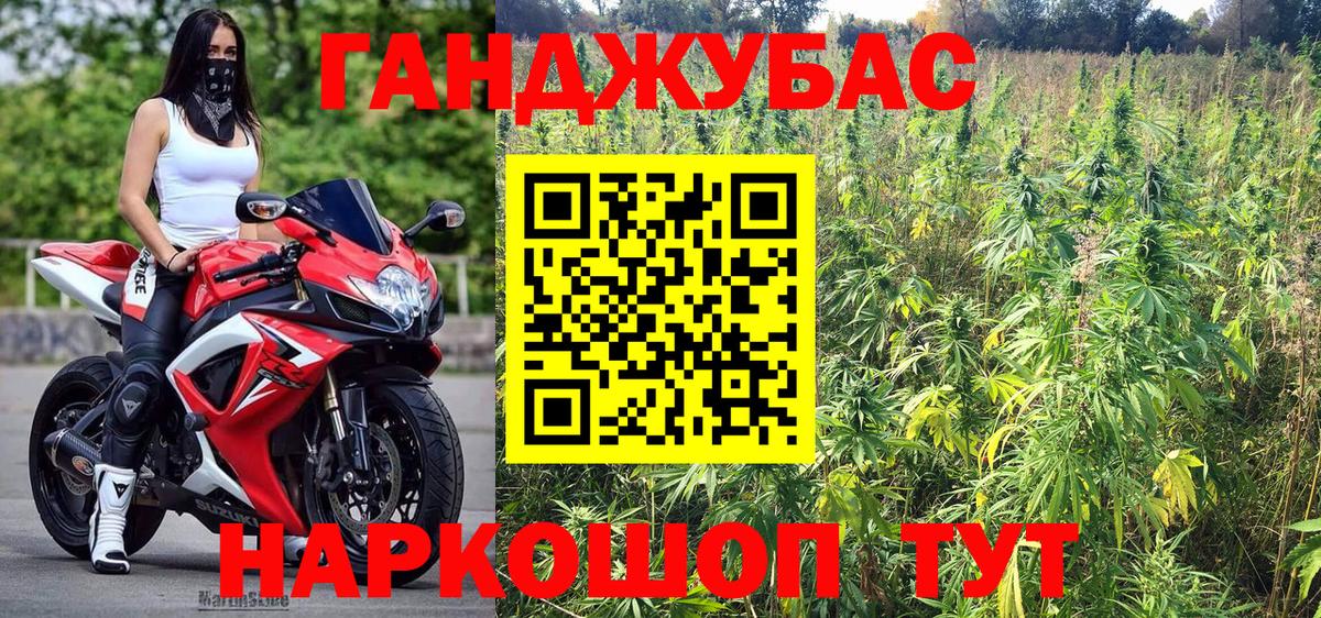 Шишки марихуана Ganja  МАРИХУАНА ГИДРОПОН  Сургут  Вход с VPN 