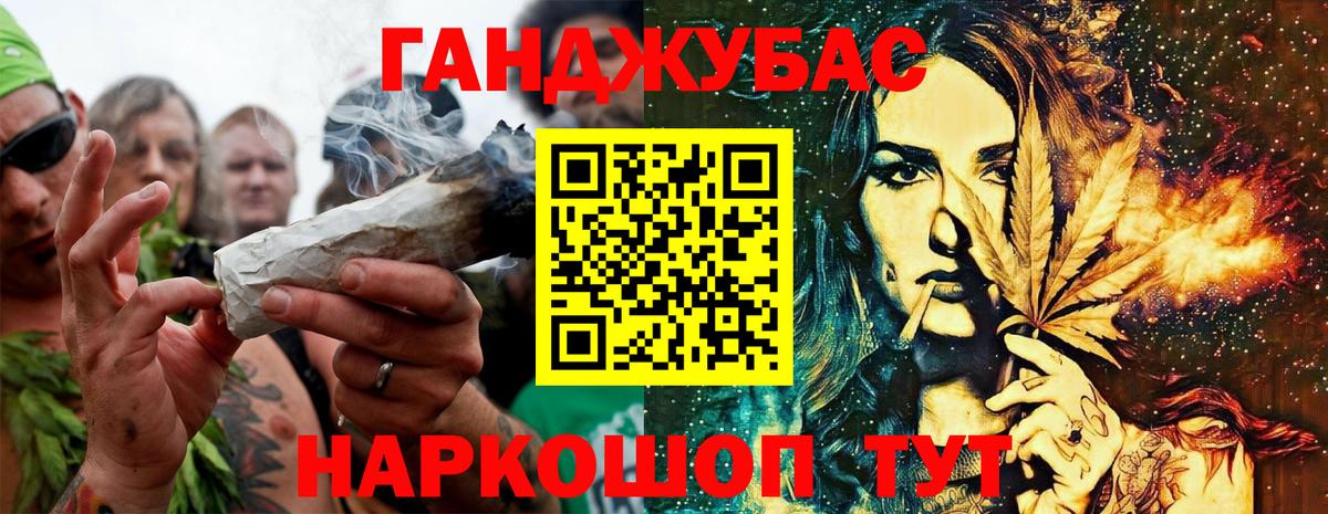 Канабис Amnesia Сургут